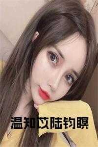 第十三月你就如期出现 什么歌