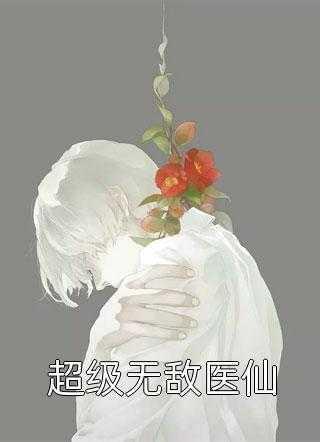 末日圆环韩诗雨