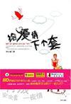 我真没想重生啊漫画在哪个平台