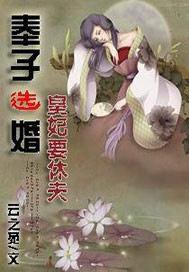 穿成女主的病弱妹妹