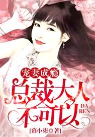 夫郎家的赘婿首辅 完结+番外