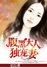 夫郎家的赘婿首辅by路归途