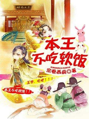 假装失忆后情敌说我是他的男朋友漫画