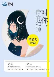 我在海贼镇守推进城一百年有女主吗