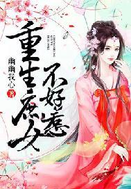 当白月光手握剧本百度