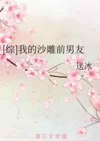 掌上娇宠(重生)