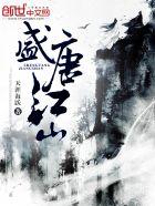 掌上娇宠(重生)辣椒小七TXT