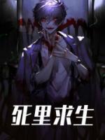 重生八零前夫天天跪求复婚结局