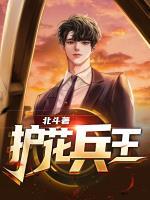 重生八零前夫天天跪求复婚鹭舟