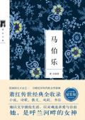 校草养的小龙崽逃跑了星星为什么不告而别