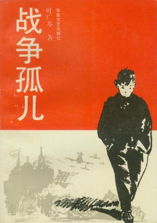 校草养的小龙崽逃跑了好看不