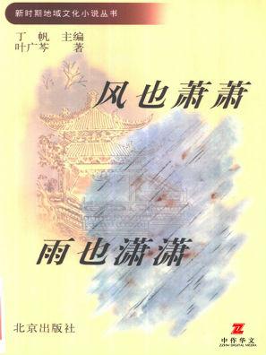 校草养的小龙崽逃跑了西红柿