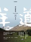 引渡执行官剧透