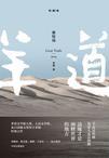引渡执行官 百度