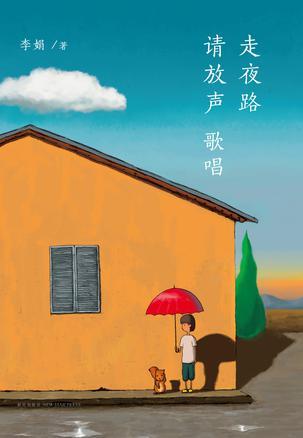 引渡执行官谁是攻