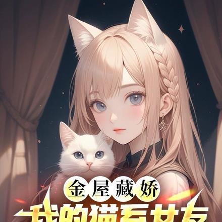 欢迎来到乙女游戏免费阅读