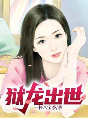 我在足坛疯狂刷钱全文阅读
