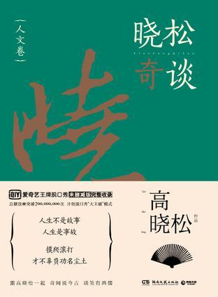 少女契约之书为什么下架了