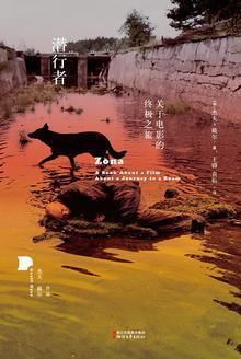 疯狂进化时代