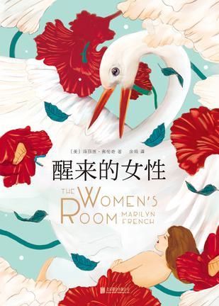 假装失忆后情敌说我是他的男朋友 漫画