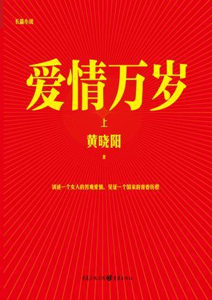 假装失忆后情敌说我是他的男朋友晋江