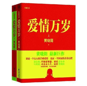 假装失忆后情敌说我是他的男朋友简介