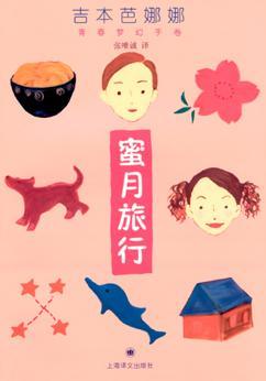 假装失忆后情敌说我是他的男朋友好看吗