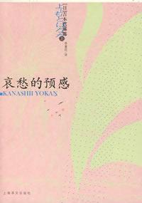 假装失忆后情敌说我是他的男朋友漫画免费阅读