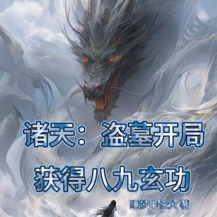 兄妹文里的恶毒亲妹结局是什么