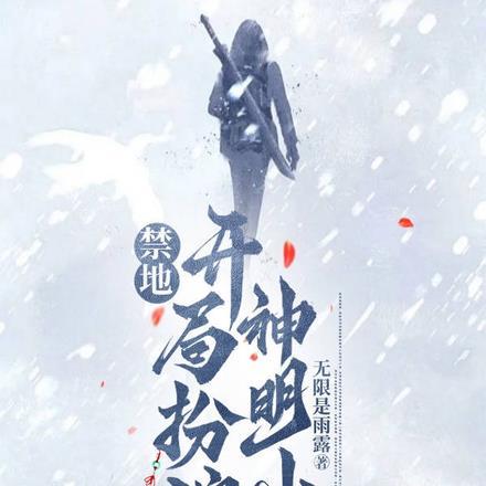 兄妹文里的恶毒亲妹讲的是什么