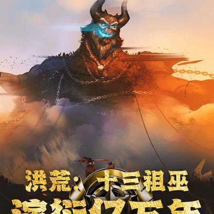 星际大头条男主是谁