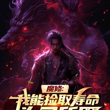 星际大头条免费阅读