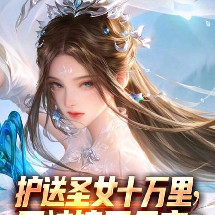星际大头条txt