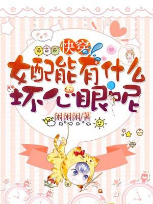星际大头条晋江