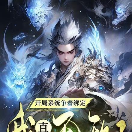 星际大头条 百度