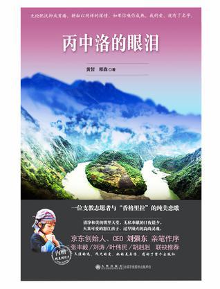 史上最强太子爷赵承免费阅读