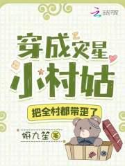 全球游戏进化最新章节