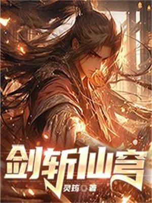 再撩一下试试晋江
