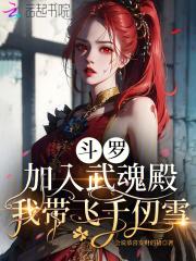 在下女主