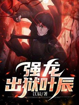 那些穿成镶边女配的女孩们