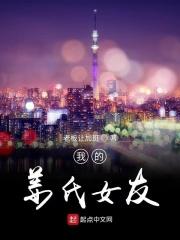 重生后我把徒弟养弯了免费全文