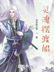 重生后我把徒弟养弯了资源