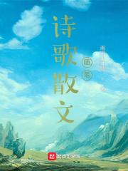 重生后我把徒弟养弯了 作者白茶青欢