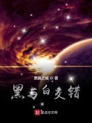 重生后我把徒弟养弯了有车吗
