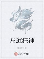 女王65级数据