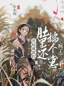 女王满级多少