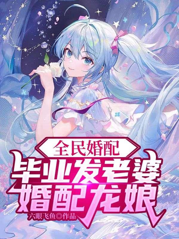 最终进化 百度百科
