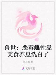 百无禁忌笔趣阁