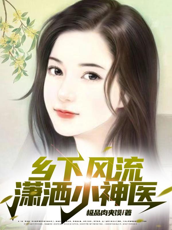 我命超硬百无禁忌主角身份