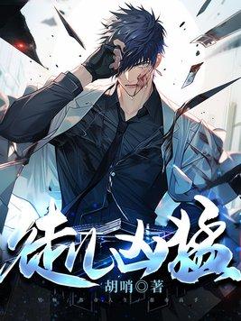 我命超硬百无禁忌怎么样